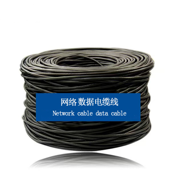  Network data cable Suitable for computer wiring