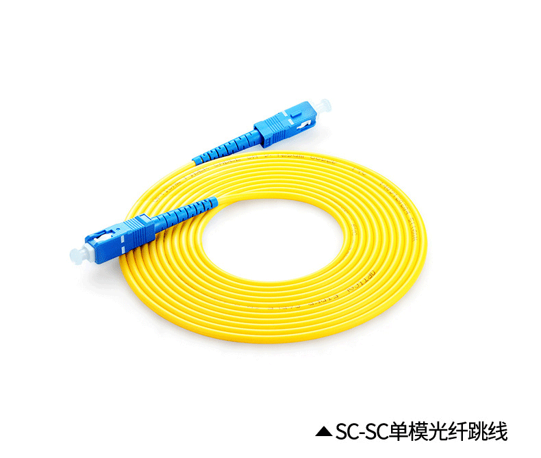 FC Single mode jumper SC ST LC Optical fiber price